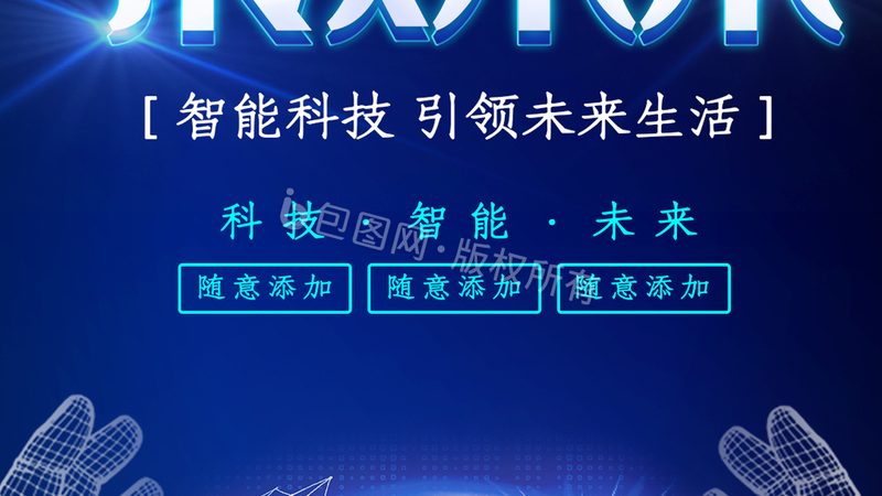 芯片产业上下游价格走势图：揭秘市场动态与未来趋势
